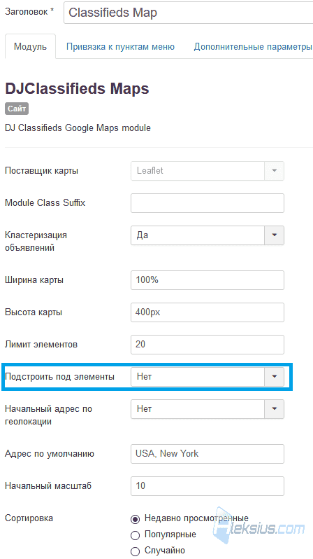 Модуль «DJClassifieds Maps»