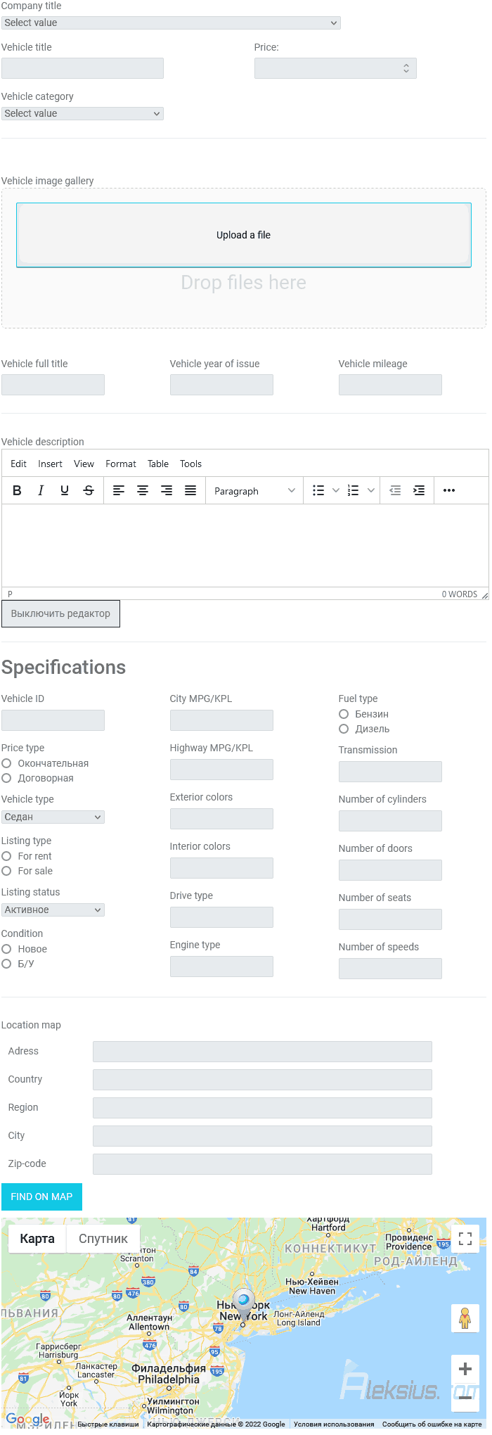 Пункт меню «Add Instance / Add Request Instance Layout» (Добавление элемента / Добавление запроса элемента)