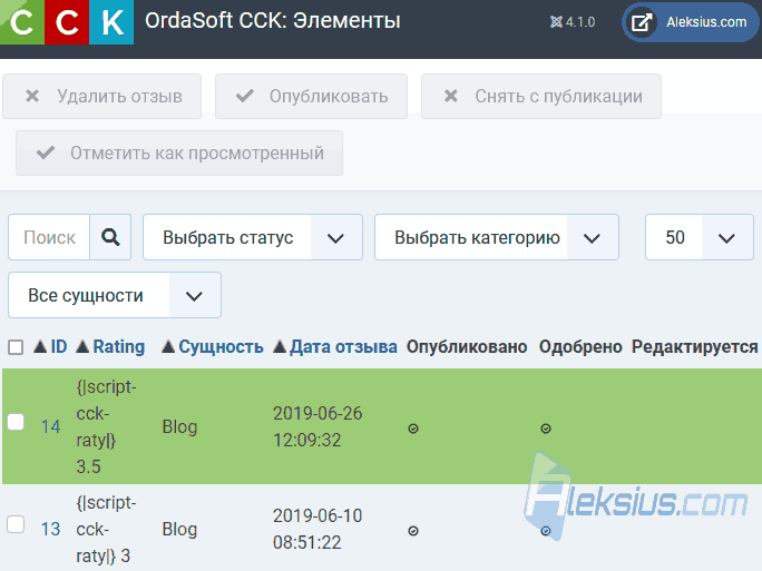 Отзывы
