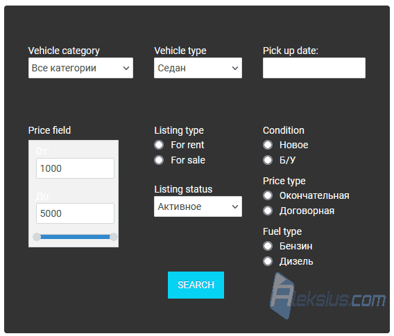 Пункт меню «Show Search Layout» (Поиск)