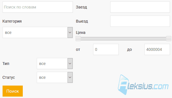 Обычный поиск