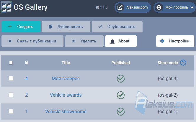 Компонент галереи