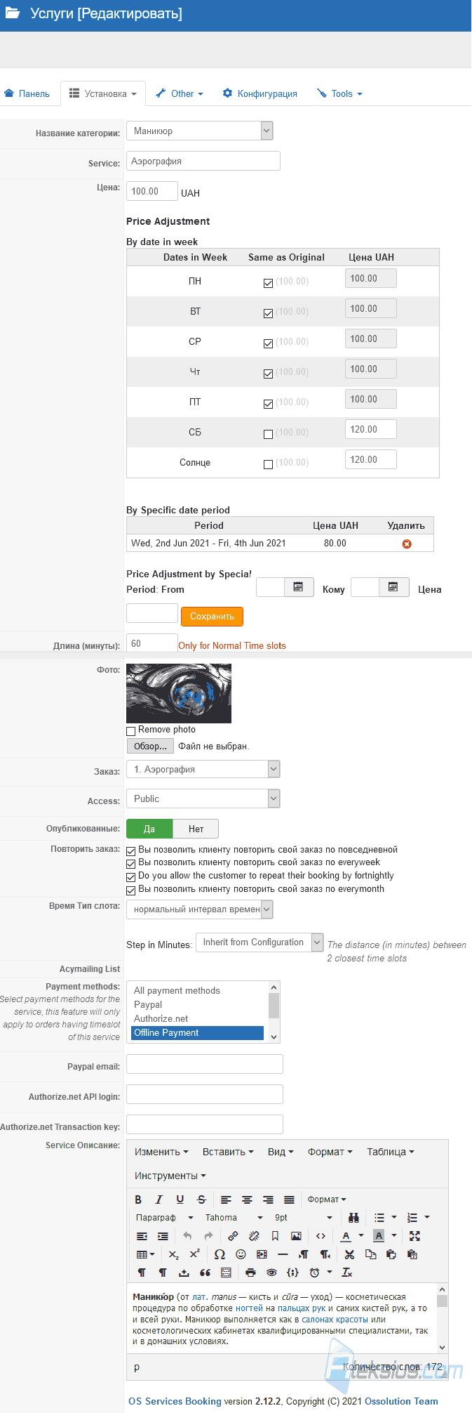 OS Services Booking