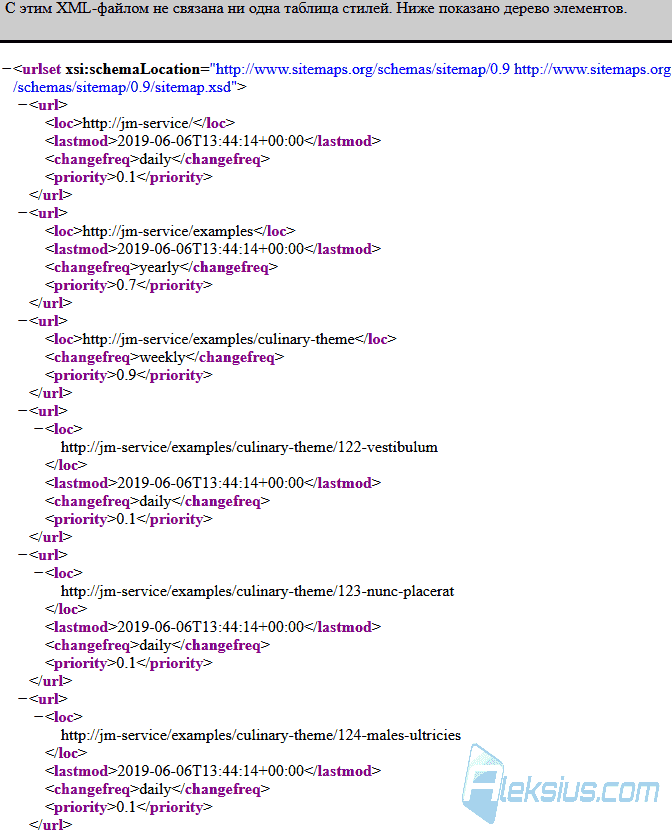 XML карта сайта без стилизации