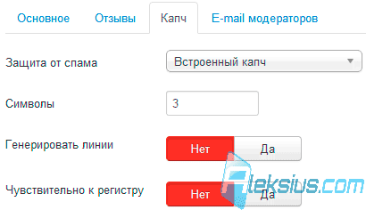 Капч