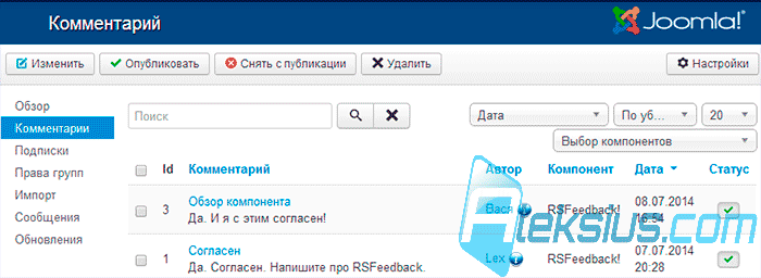 Комментарии к отзывам