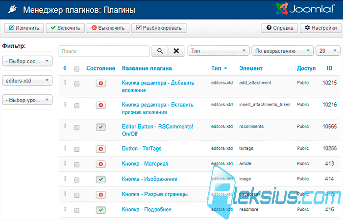 Менеджер плагинов Joomla