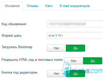 Отзывы для Joomla 2.5