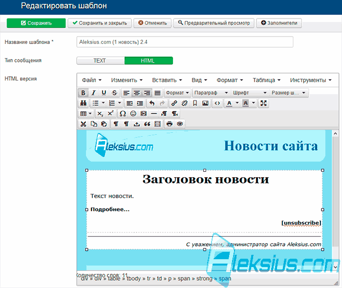Пример вставки ссылки