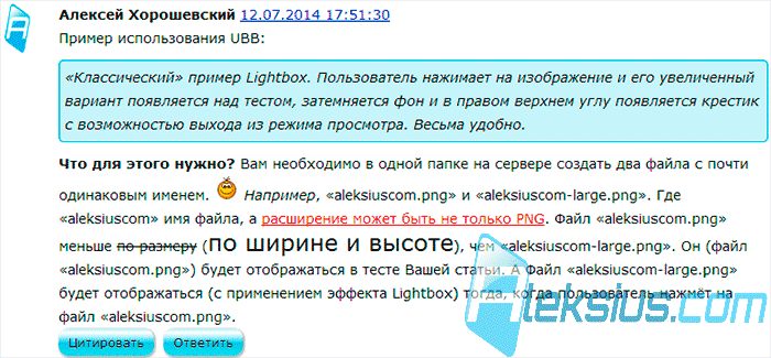 Модуль комментариев Joomla 2.5 - 3