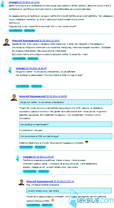 Плагин комментариев Joomla