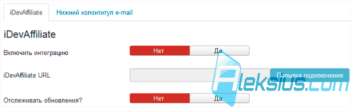 iDevAffiliate