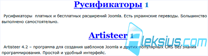 Категории – Макет по умолчанию