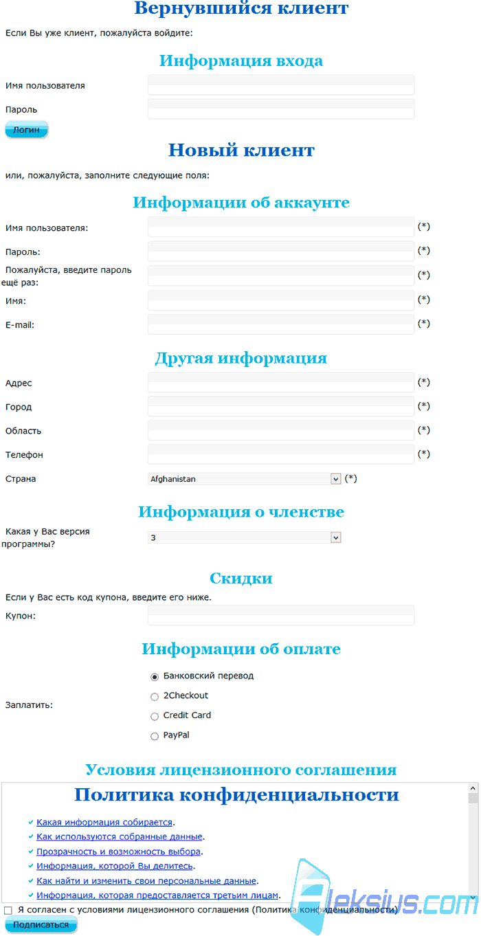 Одна страница