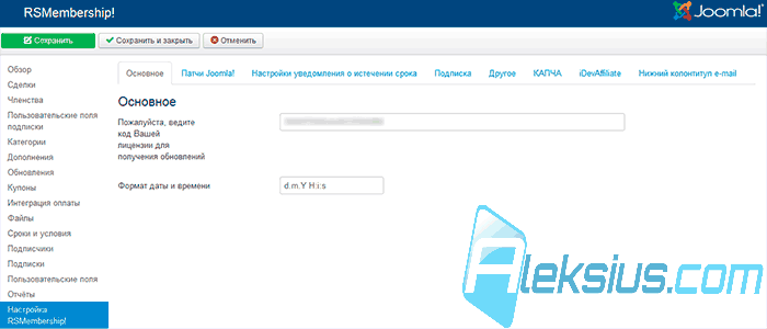 Платная подписка Jommla
