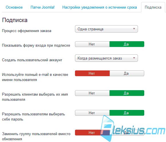 Подписка