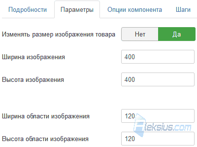 Настройки пункта меню Статические изображения по верхнему краю