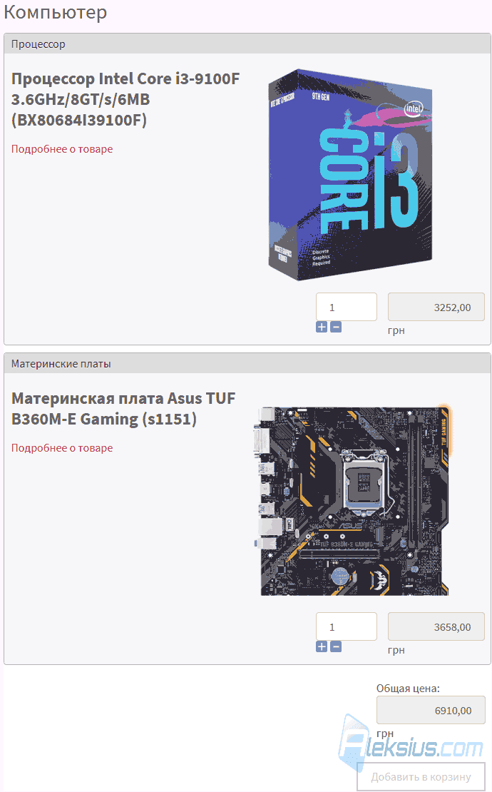 Не редактируемый