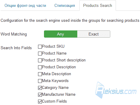 Products Search