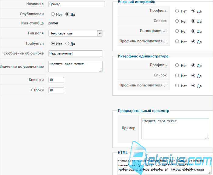 AcyMailing Enterprise AcyMailing Enterprise