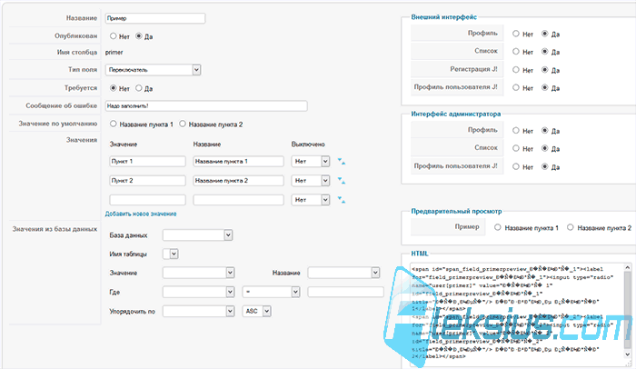 Компонент AcyMailing Компонент AcyMailing