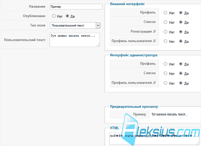 Пользовательский текст Пользовательский текст