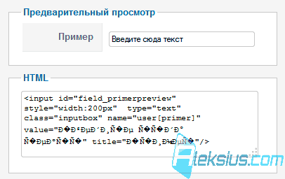 Предварительный просмотр Предварительный просмотр