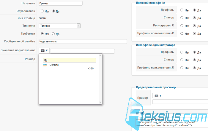 Телефон Телефон