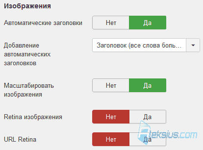 Медиа
