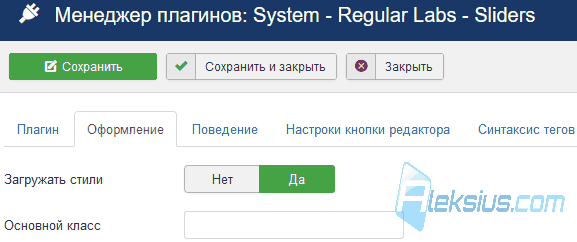 Аккордеон Joomla