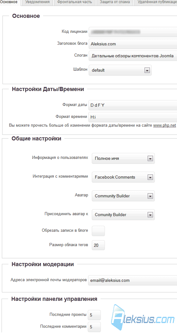 Вкладка Основное