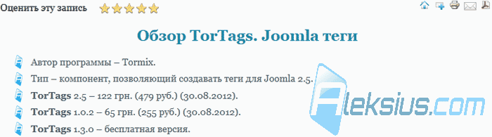 Пример блога на RSBlog