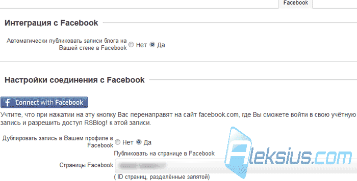 Вкладка Facebook