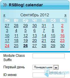 Модуль RSBlog! calendar