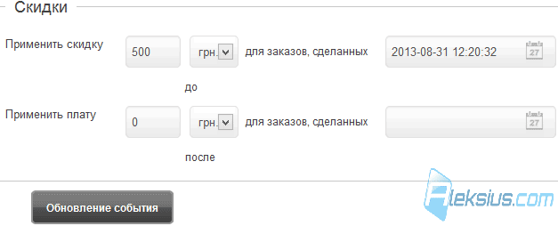 Афиша Joomla