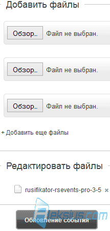 Файлы