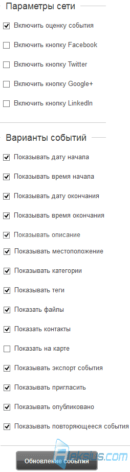 Фронтальная часть