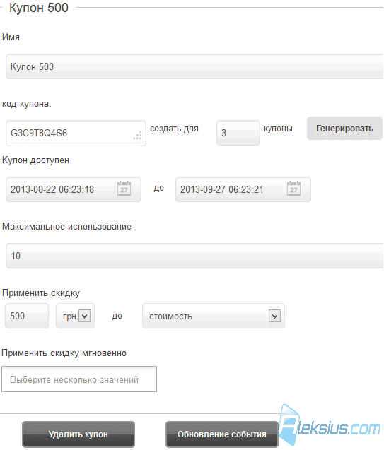 Календарь событий Joomla 3