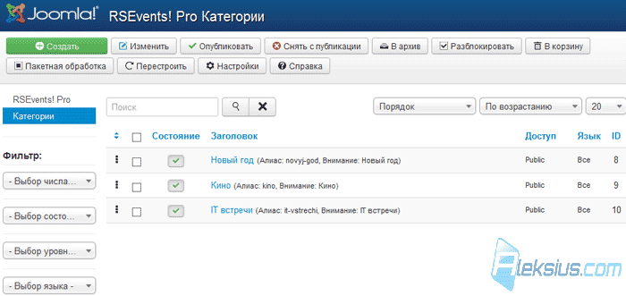 Категории