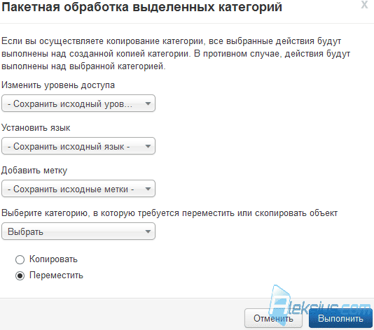 Пакетная обработка
