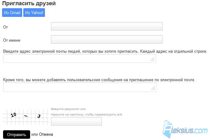RSEvents Pro