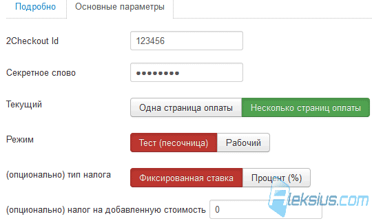 Афиша Joomla 2.5