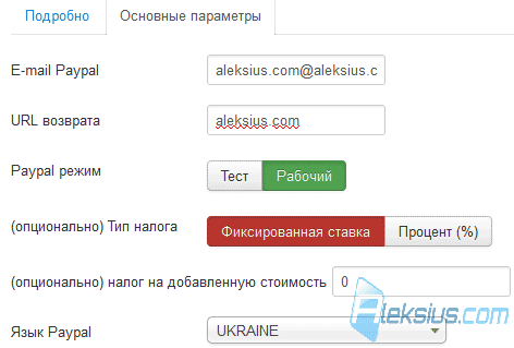 Календарь событий Joomla 1.5