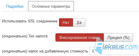 Календарь событий Joomla 2.5