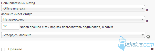 RSEvents Pro