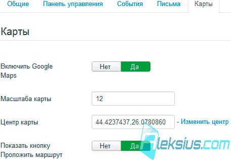 Компонент афиша для Joomla