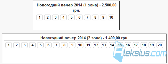 Настройки билетов
