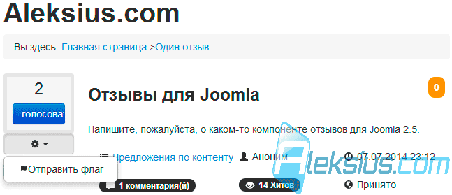 Минимальные права