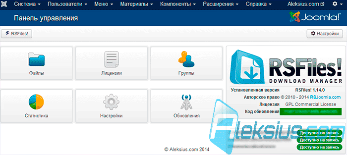 RSFiles RSFiles