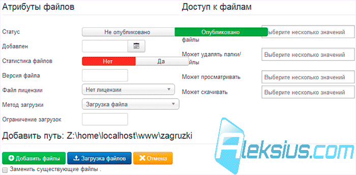 Скачивание файлов Joomla Скачивание файлов Joomla